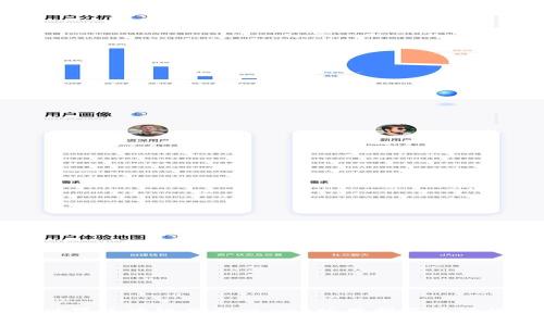 本色世界区块链最新版APP使用指南及功能解析