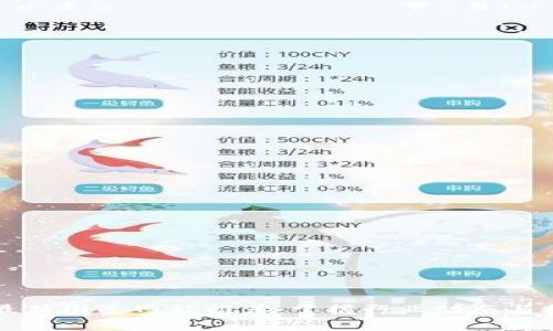 区块链最新图鉴网站推荐:掌握行业动态与技术进步