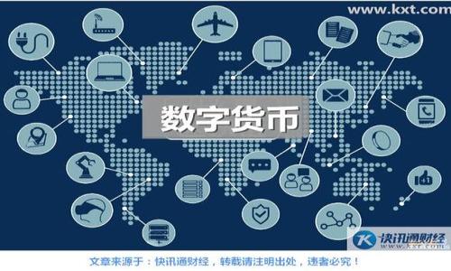 2023年最值得投资的区块链币种推荐