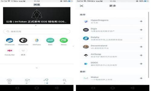 区块链金融资产解析:哪些币属于这一范畴?