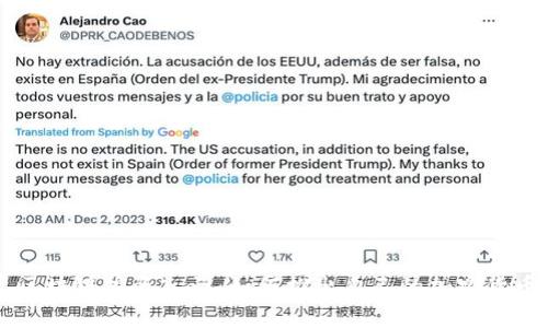 区块链投资入门:如何推出自己的加密货币