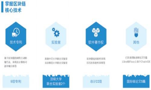 中国区块链最新利好消息:政策推动与市场机遇并存