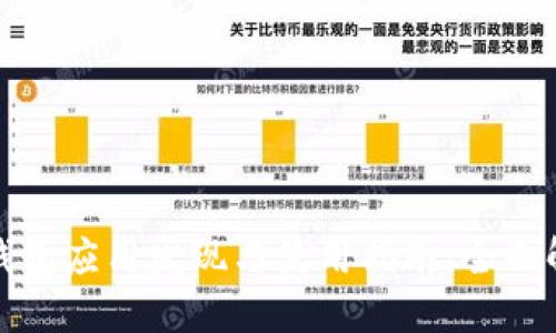 TP钱包应用发现与使用指南:全面解读