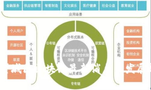 2023年望城区区块链最新消息及发展趋势分析