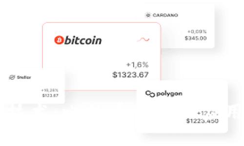 区块链技术:比特币之外的应用与潜力
