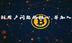 思路：在为“苹果tp钱包下载不了”这一主题创建
