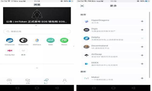 如何在TP钱包中成功达到二星:详细指南与技巧