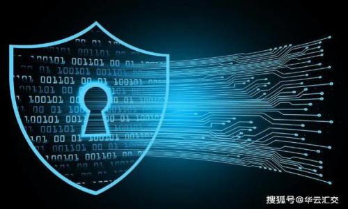 区块链能否作为流通货币的基础?深入探讨与分析