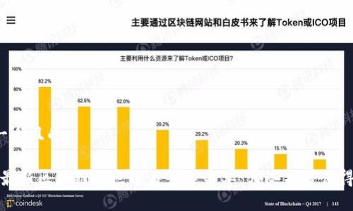 思考一个且的:
2023最新区块链试点项目入选名单:哪些项目值得关注?