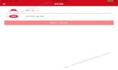 区块链币种究竟靠谱吗？全面解析与投资建议
