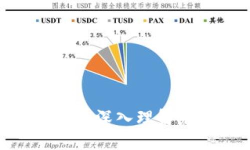 2023年最新区块链视频演讲:深入理解未来数字经济的趋势与挑战