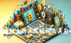 派币区块链主网上线时间及其影响分析