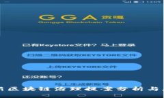 最新区块链治理提案分析与展望