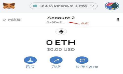 全面解析FFF币区块链:未来数字货币的趋势
