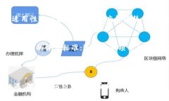 优质bingdui婺城区块链最新消息：2023年发展动态与
