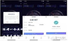 思考一个且的山东区块链最新备案号一览及其意