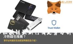 比特币区块链最新行情走势分析及预测