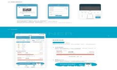 TP钱包合约交换：全面解析与实用指南