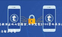注：由于请求的字数限制，以下将为您提供后的
