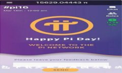 TP钱包下载失败的原因及解决方法