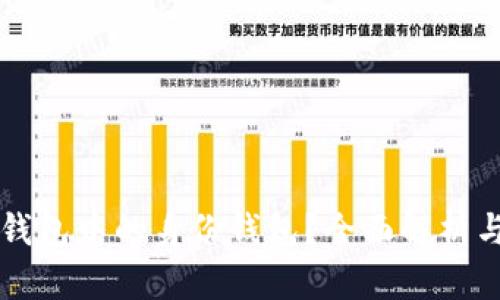 什么是TP钱包中的身份钱包?全面解析与使用指南