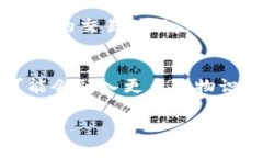 илет冷钱包TP：安全存储加密货币的最佳选择