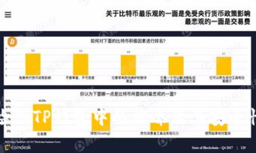 如何检测TP钱包中的病毒及其安全性分析