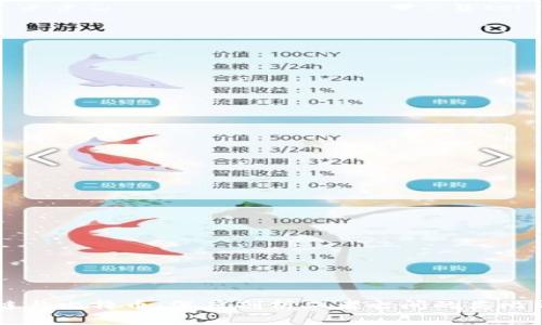 区块链与比特币:深度剖析二者之间的类比与联系