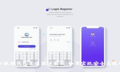 优质TP钱包与小狐狸钱包互通深度解析：如何实现