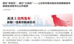 如何在TP钱包中添加莱特币（LTC）：详细指南