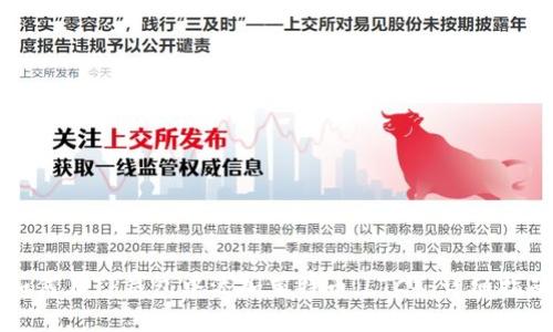 如何在TP钱包中添加莱特币(LTC):详细指南