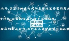 biao ti/biao ti亿网嘉元区块链最新消息：加速布局