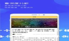 为了更好地满足用户的需求，以下是一个针对“