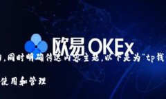 步骤一：与关键词在搜索引擎（）方面，应该具