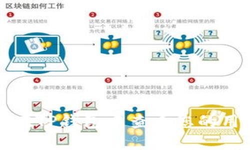如何在TP钱包中查看您的用户名