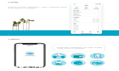 : 如何通过TP钱包购买波场(TRON)数字货币