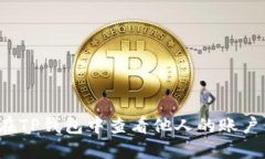如何在TP钱包中查看他人的账户信息？