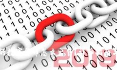 TP钱包里的数字货币怎么出售？详细指南与常见问