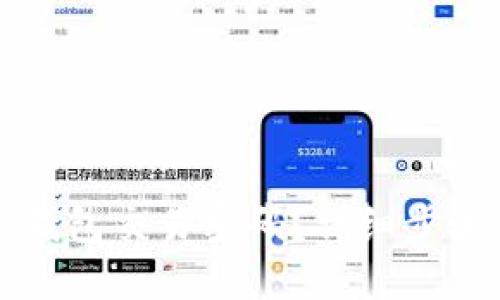 优质
如何修改TP钱包交易密码?详细步骤与注意事项