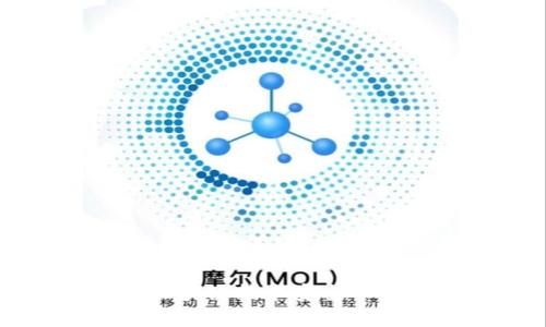如何使用区块链技术安全下载数字货币