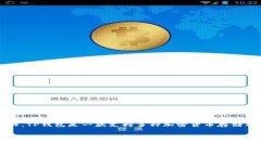 在这篇文章中，我们将详细探讨如何通过TP钱包购