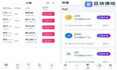 如何使用TP币安智能链钱包进行安全的加密货币交