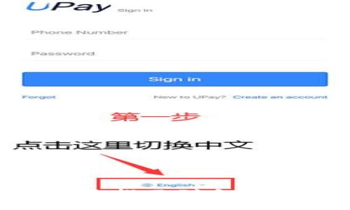 TP Wallet收币后找不到合约地址的解决办法