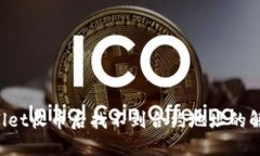 TP Wallet收币后找不到合约地址的解决办法