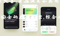 如何正确找回TP钱包中删除的地址？关键词：TP钱