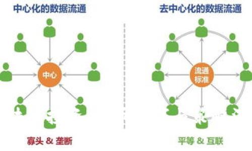 揭秘区块链投资：炒币技巧与策略深度分析