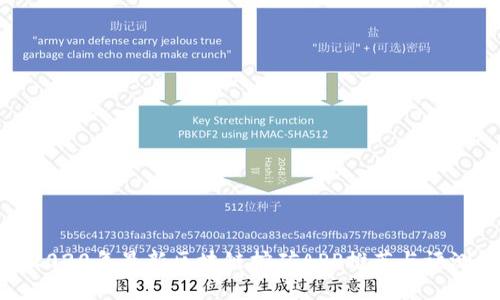 2020年最新区块链挖矿APP推荐与评测