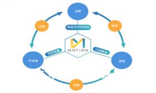 如何安全地下载币橙区块链钱包并高效使用