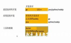 菲律宾区块链虚拟币：未来数字经济的驱动力