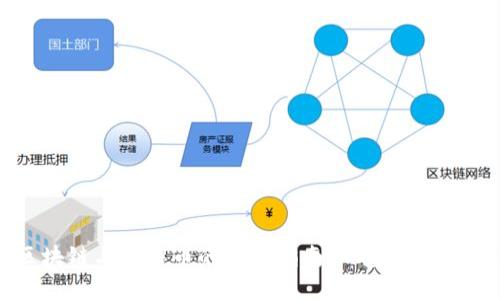 区块链与比特币的搭建指南：从基础到实践